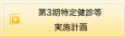 ��3�����茒�f�����{�v��